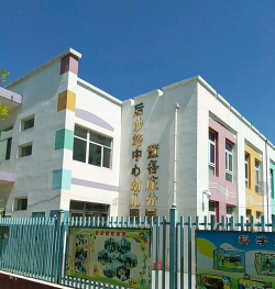 北京市顺义区后沙峪镇董各庄村幼儿园环境