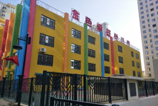 北京市通州区金色摇篮荔景幼儿园环境