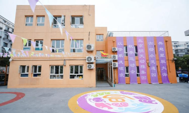 北京明天幼稚集团六幼小灵通园