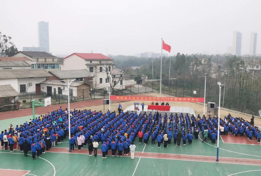 文星镇长岭学校