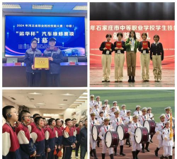 赵县综合职业技术教育中心环境