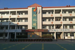 城关实验小学