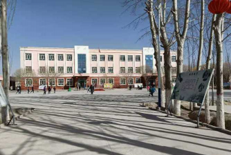 皮山县巴什兰干乡一贯制中学