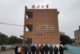 平江县南江镇桥东小学