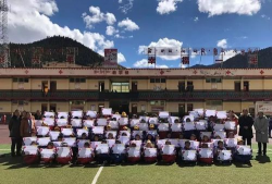 类乌齐县类乌齐镇第一中心小学