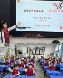 临湘市长安镇围城小学