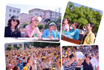 常德市武陵区常蒿路小学