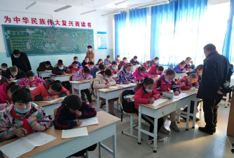 萨尔布拉克镇中心学校