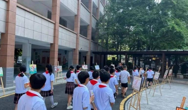 常德市武陵区芙蓉路小学