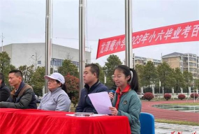 常德德山经济开发区德山镇龙潭庵小学