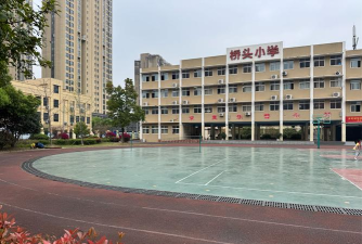 常德市武陵区桥头小学