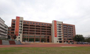 六盘水宏业职业技术学校环境