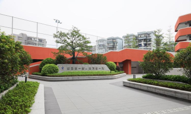 康有为纪念小学