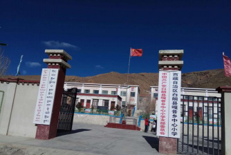 嘎普乡中心小学