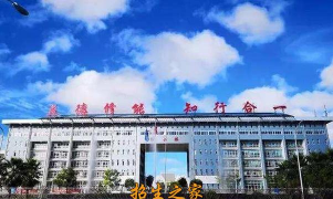 贵州新兴中等职业技术学校