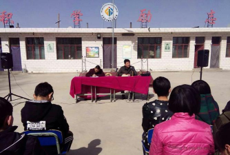 坪城乡初级中学