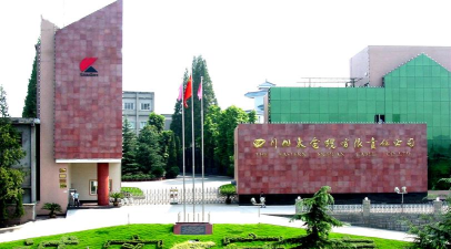 成都飞机工业(集团)有限责任公司技工学校