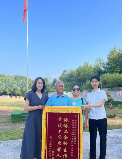 二坊坪中心完小