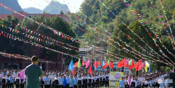 罗甸县木引乡木引中学