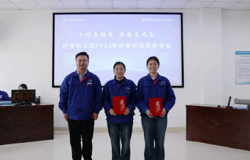 西安煤矿机械厂子弟