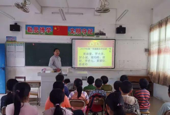 四会市大沙镇陈冲小学