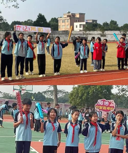 阳春市马水镇第二小学