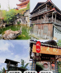 龙门县龙潭镇禾洞教学点