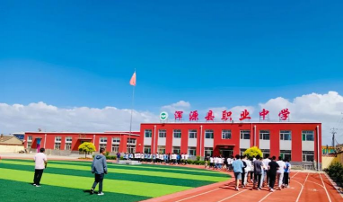 浑源县高级职业中学环境