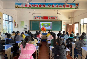 沅江市共华镇新华中心小学