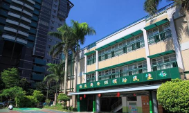 台北市立社子国民小学
