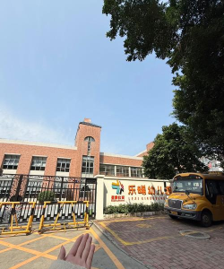 柳江县基隆开发区幼儿园环境