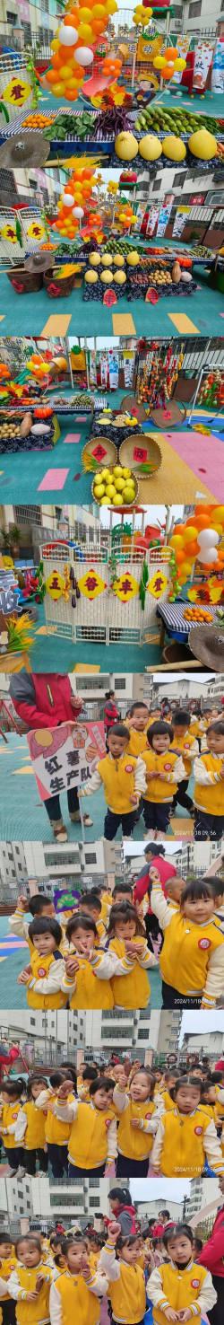 北海市铁山区兴港镇希望幼儿园