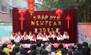 汕头市龙湖区珠池街道乐美幼儿园