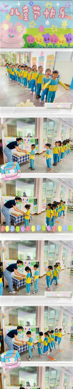 英德市星辉幼儿园