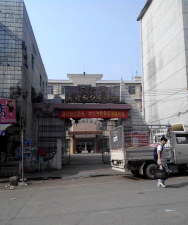 乐昌市梅花镇大富小学