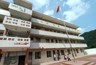 乐昌市梅花镇城昭希望小学