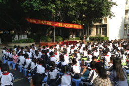 广州市天河区旭景小学