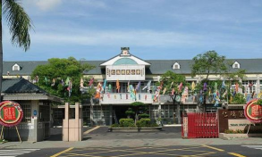 台南市仁德区仁德国民小学