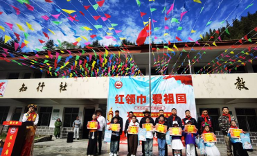 黎家坪镇明德完全小学