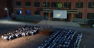 会宁县新添乡初级中学