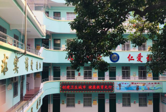 海口市第八小学