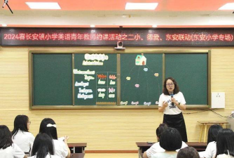 东莞市长安德爱小学