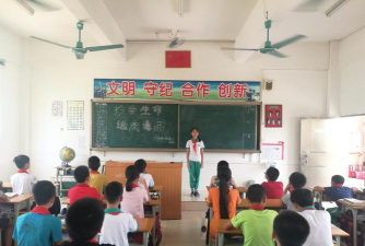广州市花都区狮岭镇振兴第一小学