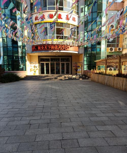 东莞市附城区拔萃幼稚园