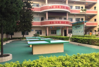 东莞石排铭科小学