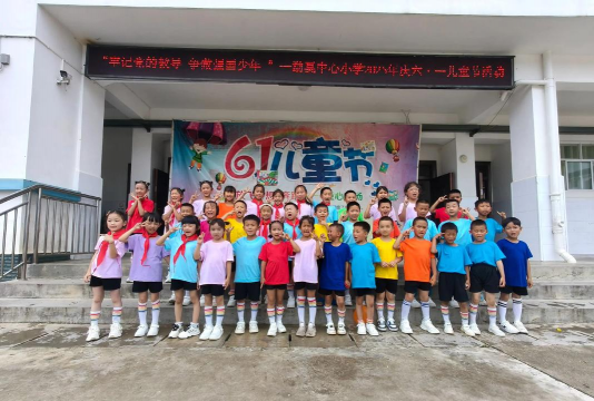 江口墟镇齐天坪小学