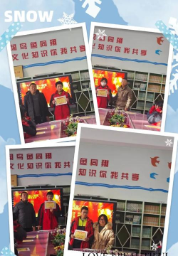 昌黎县泥井镇初级中学