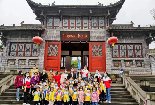 赤水市天台镇幼儿园