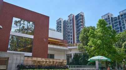 深圳龙华第二小学