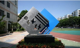 深圳梅林小学环境